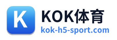KOK体育